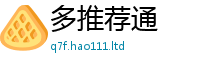 2025新澳门2025免费原料并7777788888精准新奥马会传